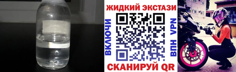 БУТИРАТ оксибутират  Кувшиново 
