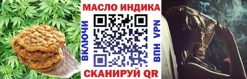 Еда ТГК марихуана  где купить   Кувшиново 