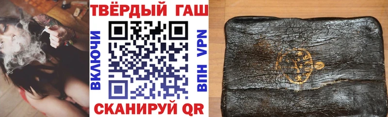 ГАШИШ Premium  Кувшиново 