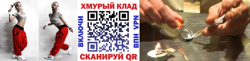 blacksprut сайт Кувшиново ГЕРОИН VHQ