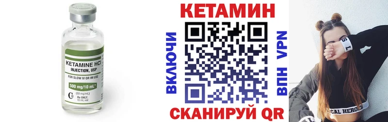 цены наркотик  Кувшиново  Кетамин ketamine 