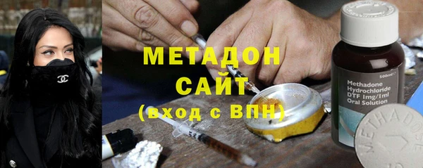 MDMA Premium VHQ Арсеньев
