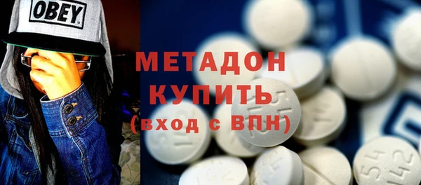 MDMA Premium VHQ Арсеньев