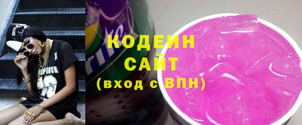 ALPHA PVP Армянск