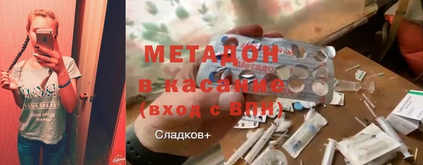 ALPHA PVP Армянск