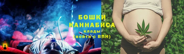 ALPHA PVP Армянск