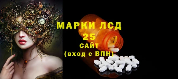 ALPHA PVP Армянск