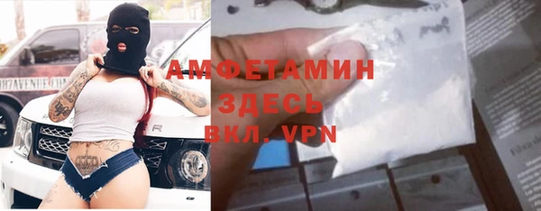 MDMA Premium VHQ Арсеньев