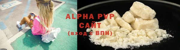 мяу мяу кристалл Аркадак