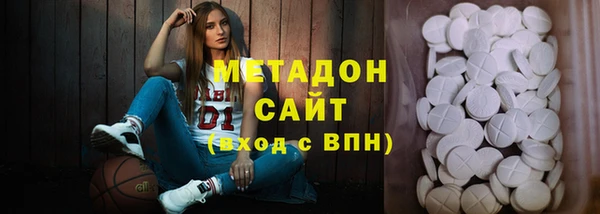 мяу мяу кристалл Аркадак