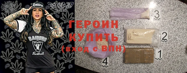 ALPHA PVP Армянск