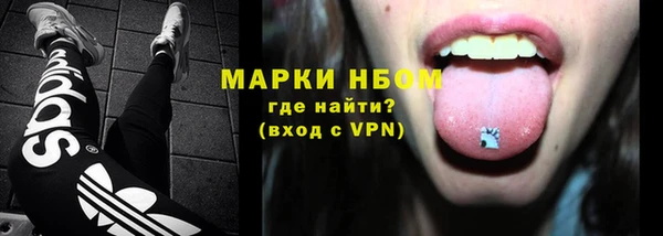 ALPHA PVP Армянск