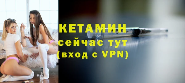 ALPHA PVP Армянск