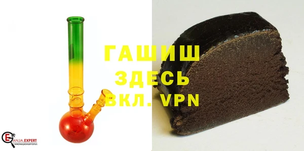 мяу мяу кристалл Аркадак