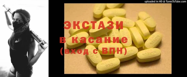 мяу мяу кристалл Аркадак
