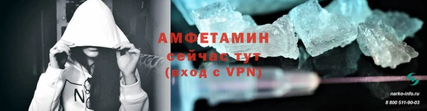 мяу мяу кристалл Аркадак