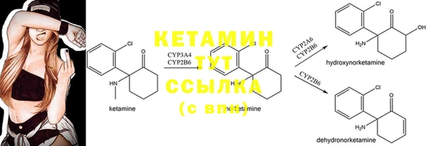 мяу мяу кристалл Аркадак