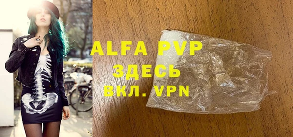 MDMA Premium VHQ Арсеньев