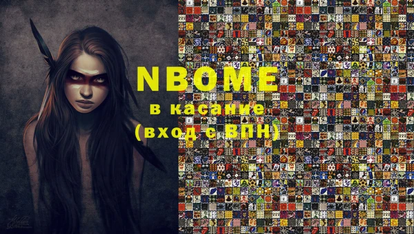 MDMA Premium VHQ Арсеньев