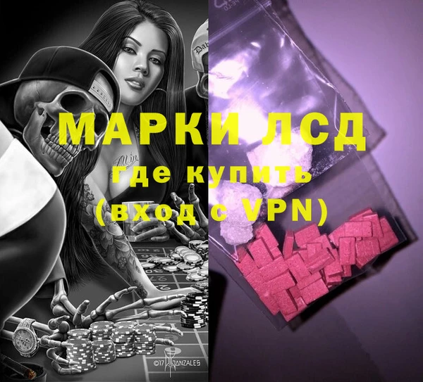 мяу мяу кристалл Аркадак