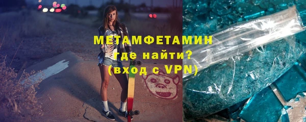 мяу мяу кристалл Аркадак