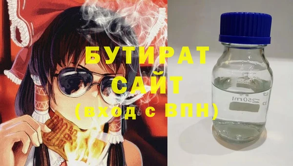 мяу мяу кристалл Аркадак