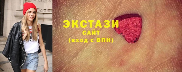 мяу мяу кристалл Аркадак