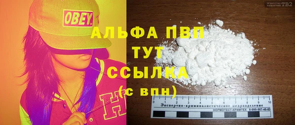 MDMA Premium VHQ Арсеньев