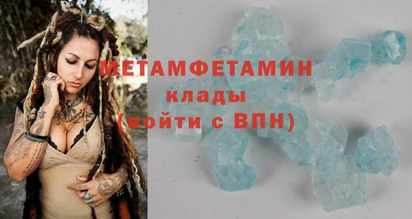 MDMA Premium VHQ Арсеньев