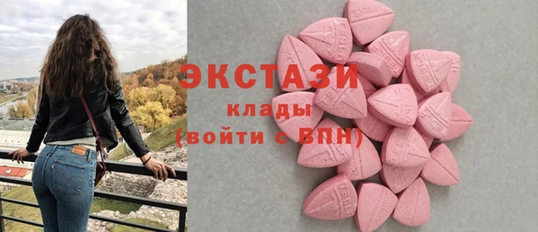 ALPHA PVP Армянск