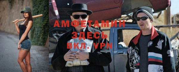 ALPHA PVP Армянск
