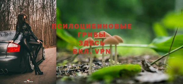 мяу мяу кристалл Аркадак