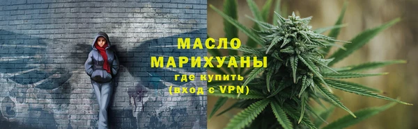 MDMA Premium VHQ Арсеньев