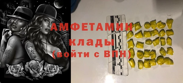MDMA Premium VHQ Арсеньев