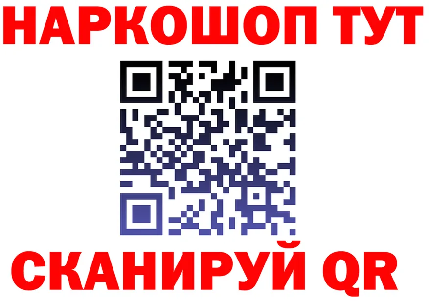 ГАШ Premium сайт это блэк спрут Кувшиново