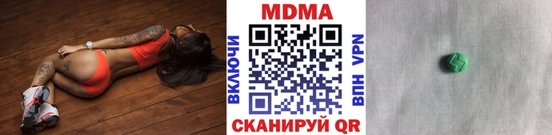MDMA VHQ  что такое наркотик  Кувшиново 