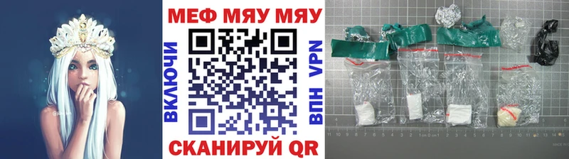mega tor  хочу наркоту  Кувшиново  МЯУ-МЯУ 4 MMC 