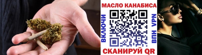 omg как зайти  Кувшиново  Дистиллят ТГК Wax 
